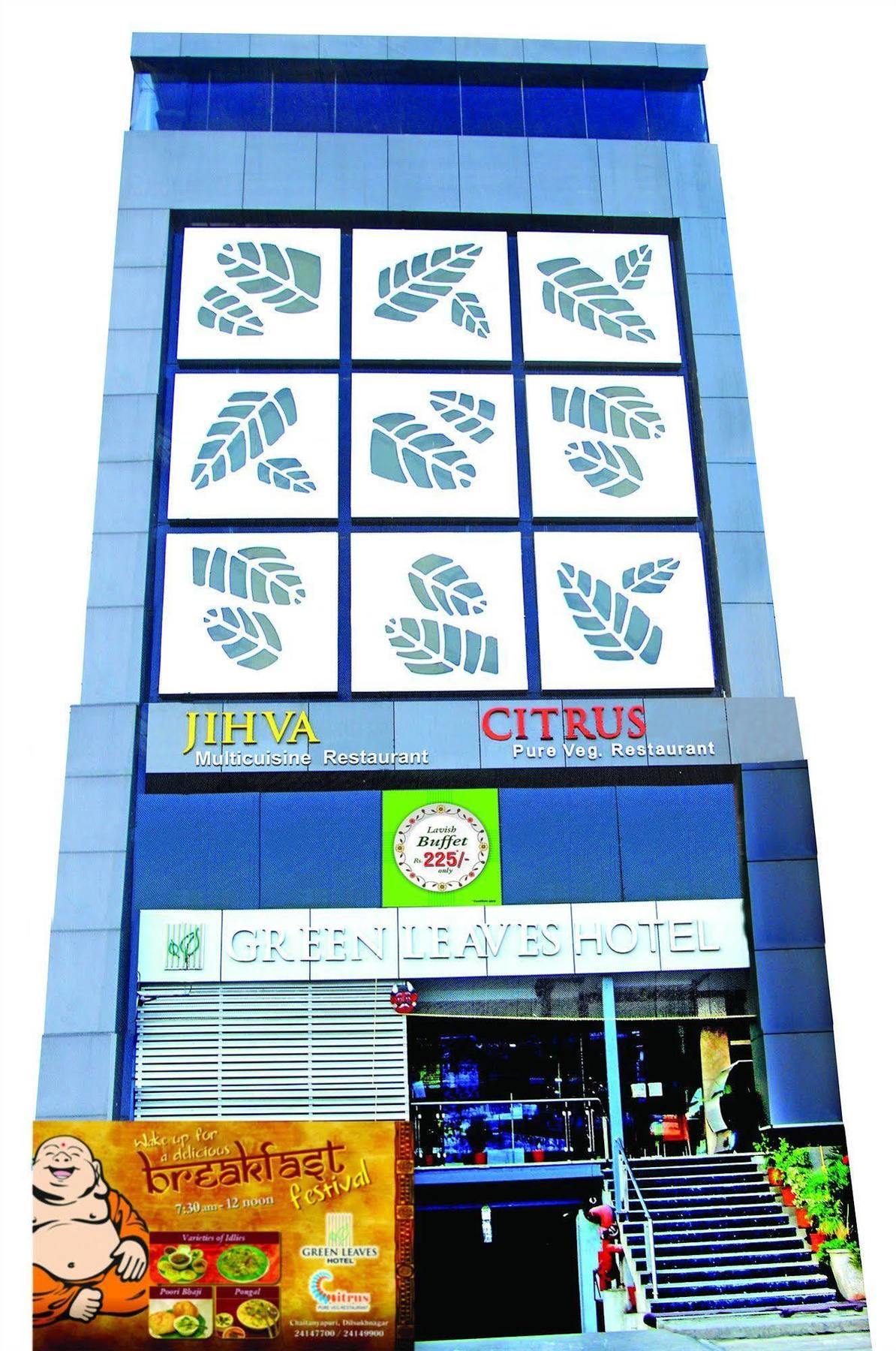 Green Leaves Hotel Hyderabad Luaran gambar